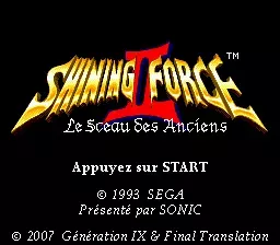 Shining Force II